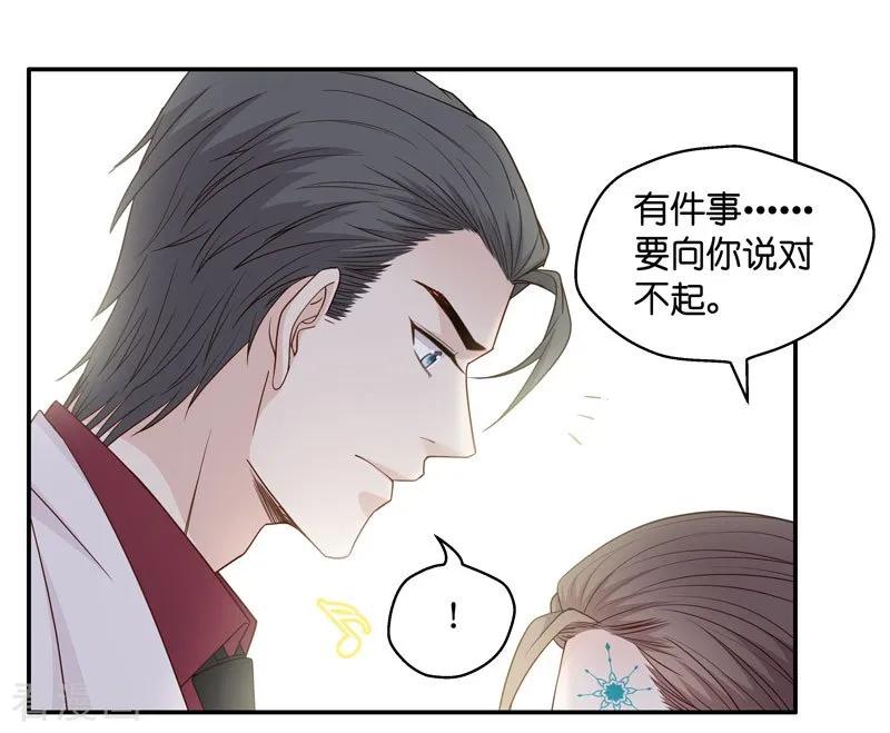 第23话回归晚宴7-我家千金又在揍人-爱乐果iLEGUO（第12张）