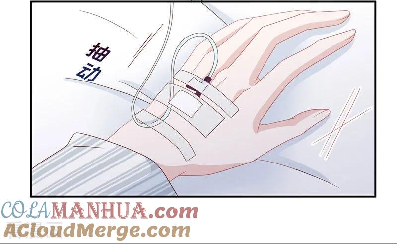 第28话天泽昏倒3-我家千金又在揍人-爱乐果iLEGUO（第4张）