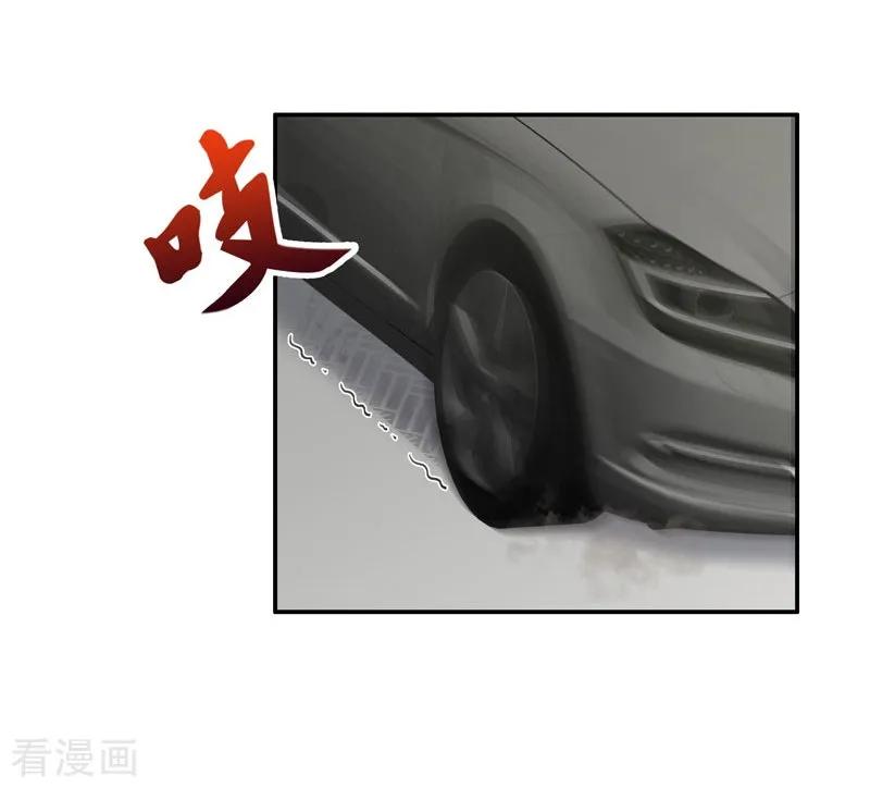 第30话突发意外2-我家千金又在揍人-爱乐果iLEGUO（第14张）