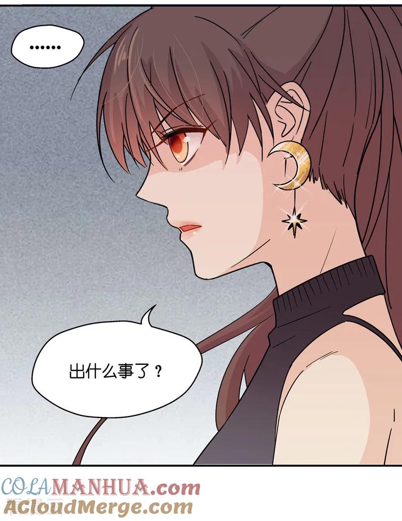 第34话突发意外6-我家千金又在揍人-爱乐果iLEGUO（第25张）