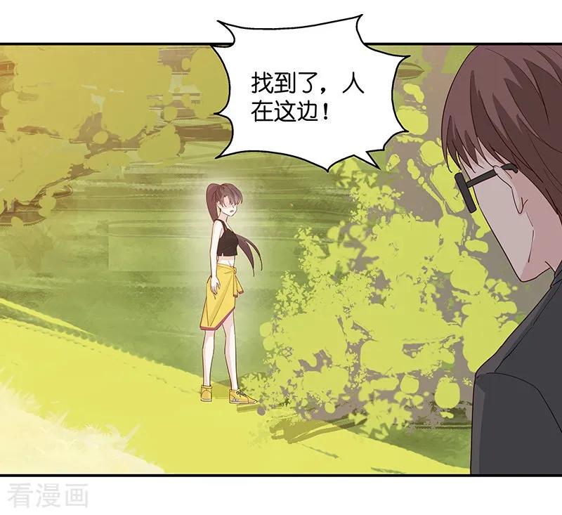 第3话身负巨债3-我家千金又在揍人-爱乐果iLEGUO（第12张）