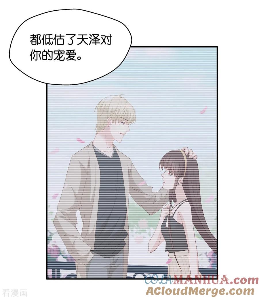 第39话隐秘的过去2-我家千金又在揍人-爱乐果iLEGUO（第11张）