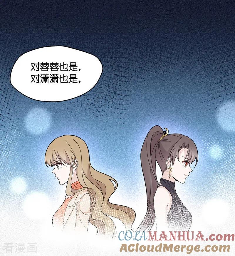 第40话隐秘的过去3-我家千金又在揍人-爱乐果iLEGUO（第7张）