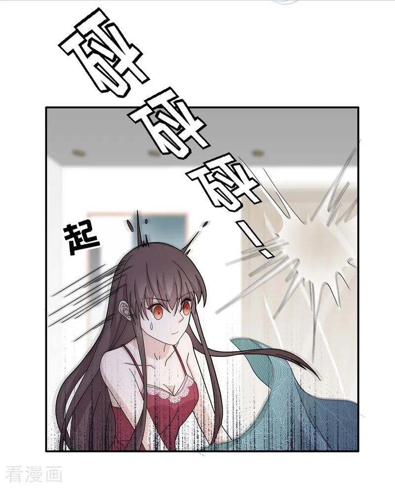 第41话隐秘的过去4-我家千金又在揍人-爱乐果iLEGUO（第4张）