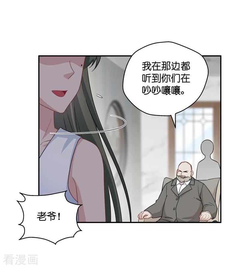 第42话隐秘的过去5-我家千金又在揍人-爱乐果iLEGUO（第22张）