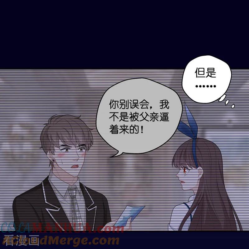 第44话约会初体验2-我家千金又在揍人-爱乐果iLEGUO（第7张）
