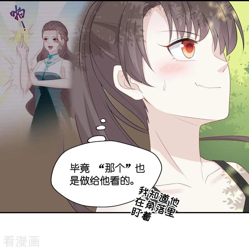 第44话约会初体验2-我家千金又在揍人-爱乐果iLEGUO（第6张）