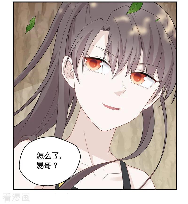 第45话约会初体验3-我家千金又在揍人-爱乐果iLEGUO（第4张）