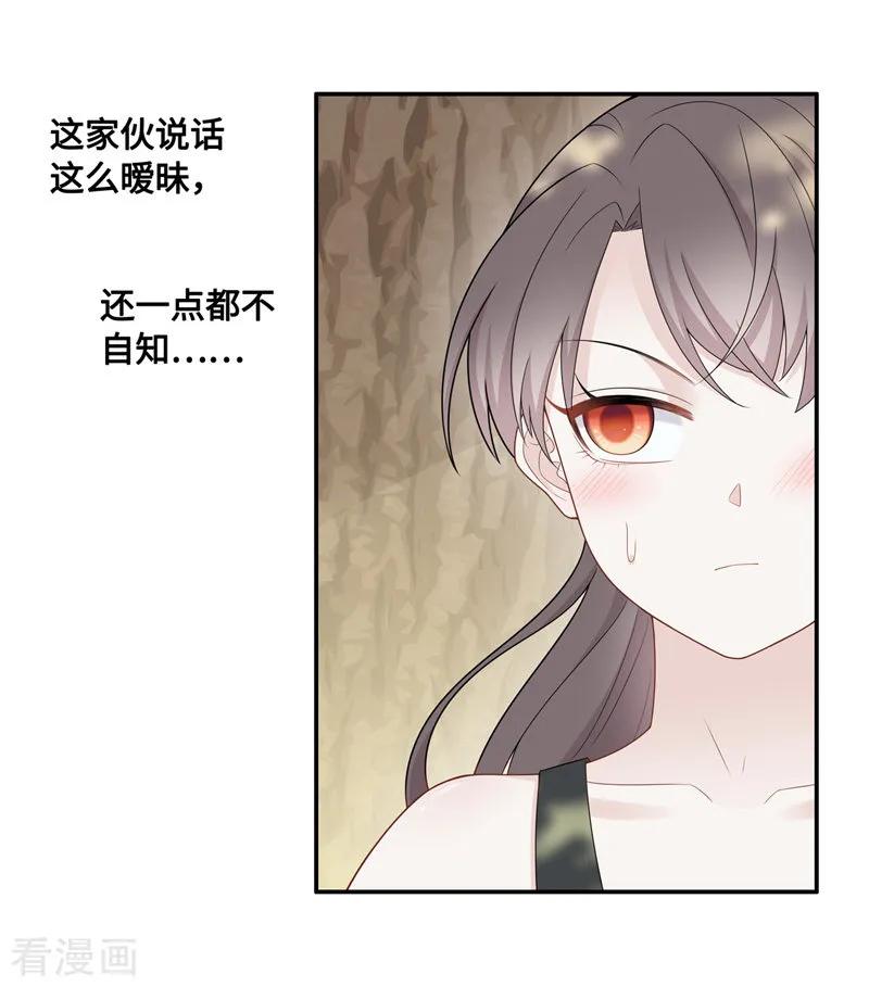 第45话约会初体验3-我家千金又在揍人-爱乐果iLEGUO（第12张）