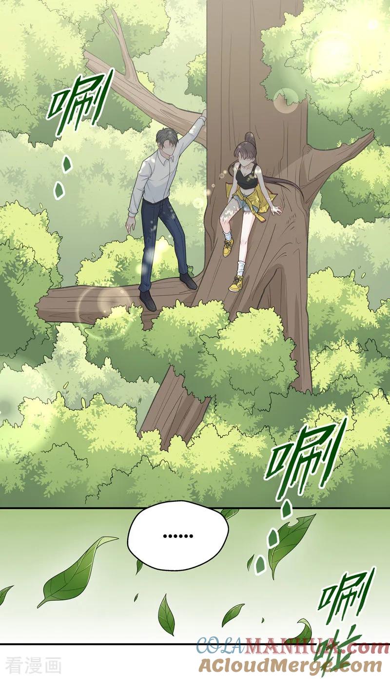 第45话约会初体验3-我家千金又在揍人-爱乐果iLEGUO（第3张）