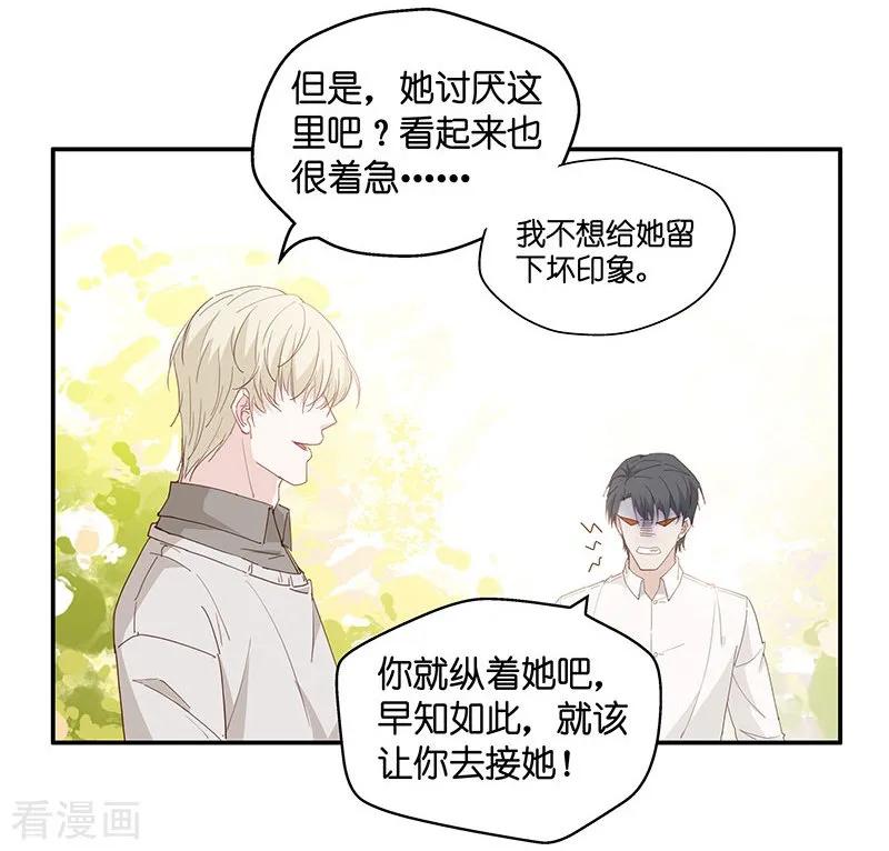 第4话身负巨债4-我家千金又在揍人-爱乐果iLEGUO（第15张）