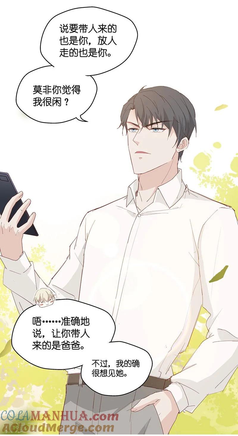 第4话身负巨债4-我家千金又在揍人-爱乐果iLEGUO（第14张）