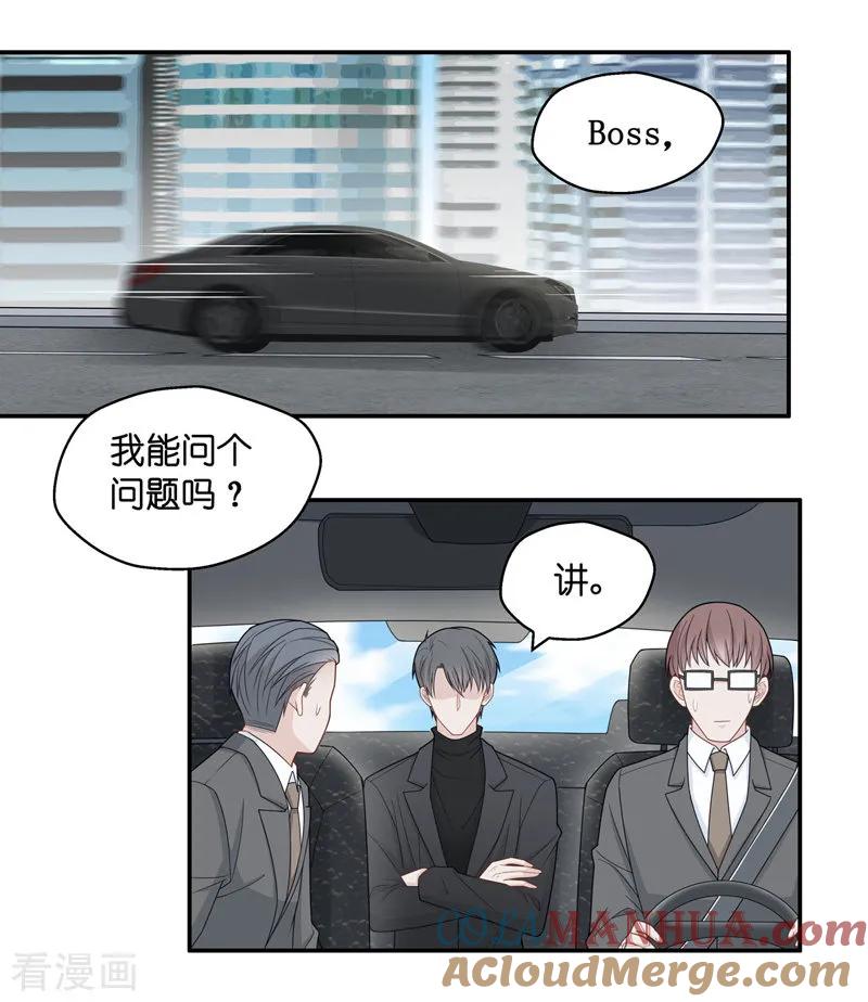 第47话约会初体验5-我家千金又在揍人-爱乐果iLEGUO（第3张）