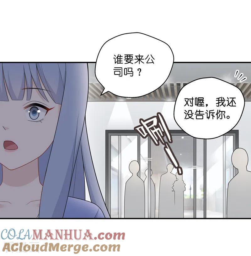 第58话千金也是打工人1-我家千金又在揍人-爱乐果iLEGUO（第15张）