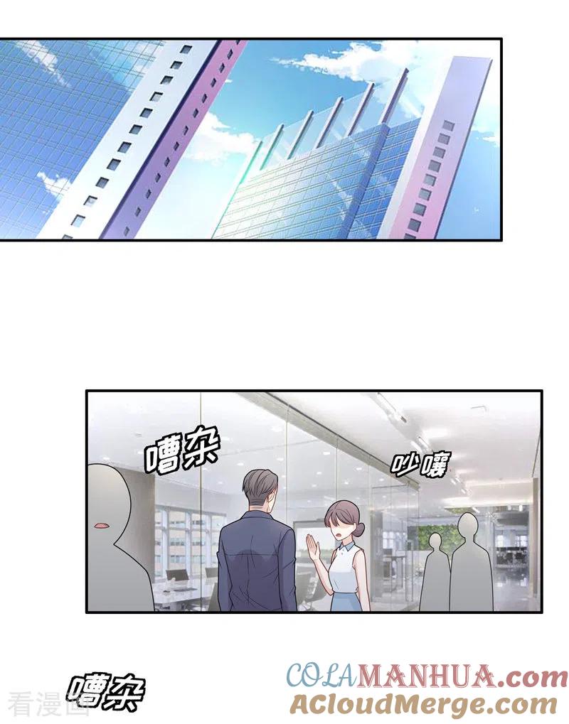 第58话千金也是打工人1-我家千金又在揍人-爱乐果iLEGUO（第3张）