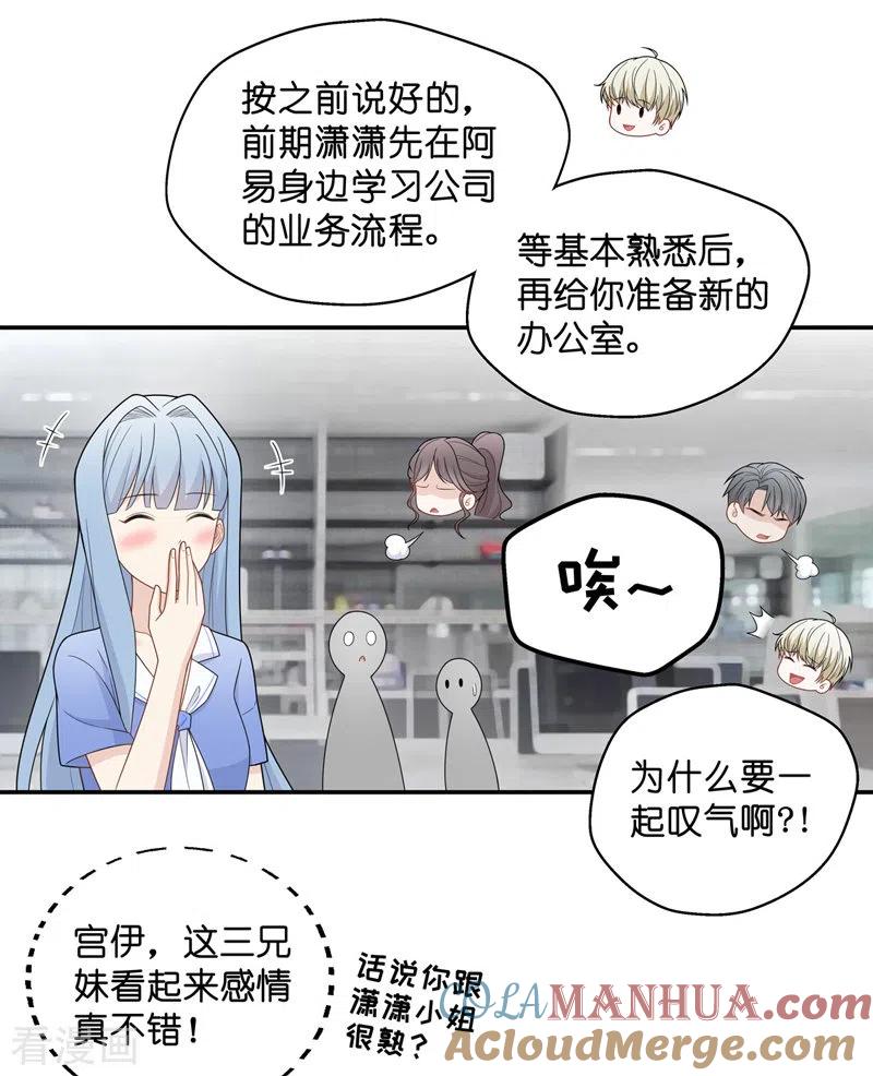 第58话千金也是打工人1-我家千金又在揍人-爱乐果iLEGUO（第21张）