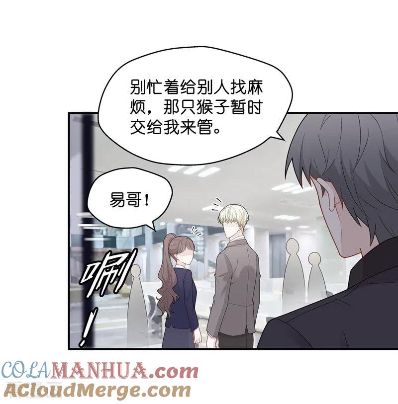 第58话千金也是打工人1-我家千金又在揍人-爱乐果iLEGUO（第19张）