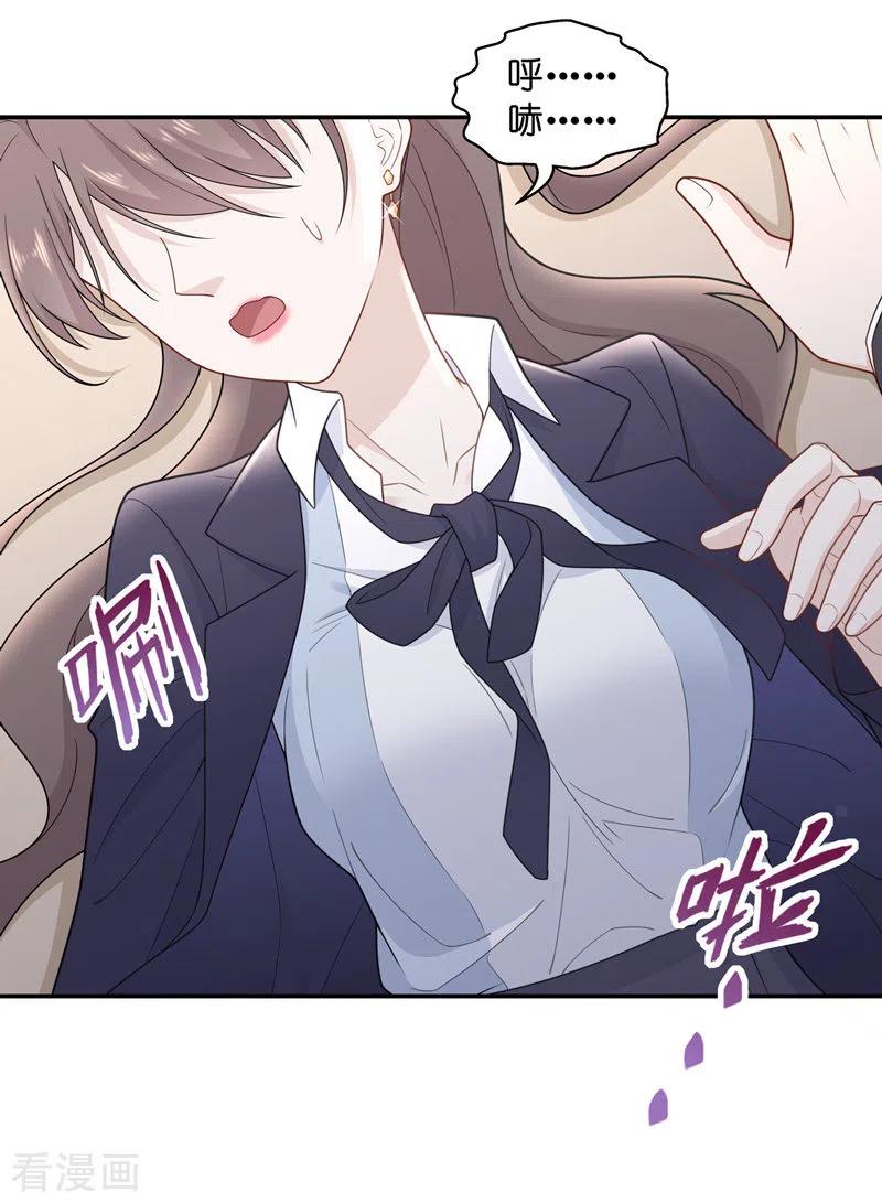 第59话千金也是打工人2-我家千金又在揍人-爱乐果iLEGUO（第10张）