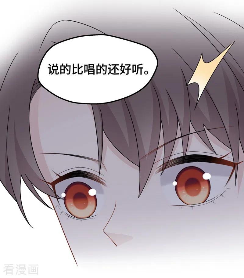 第61话千金也是打工人4-我家千金又在揍人-爱乐果iLEGUO（第26张）