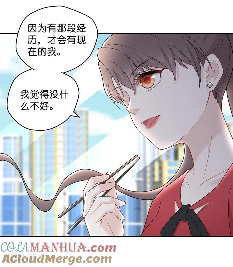 第61话千金也是打工人4-我家千金又在揍人-爱乐果iLEGUO（第23张）