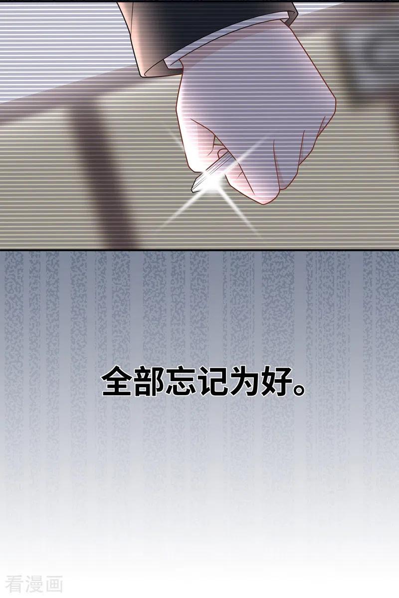 第61话千金也是打工人4-我家千金又在揍人-爱乐果iLEGUO（第16张）