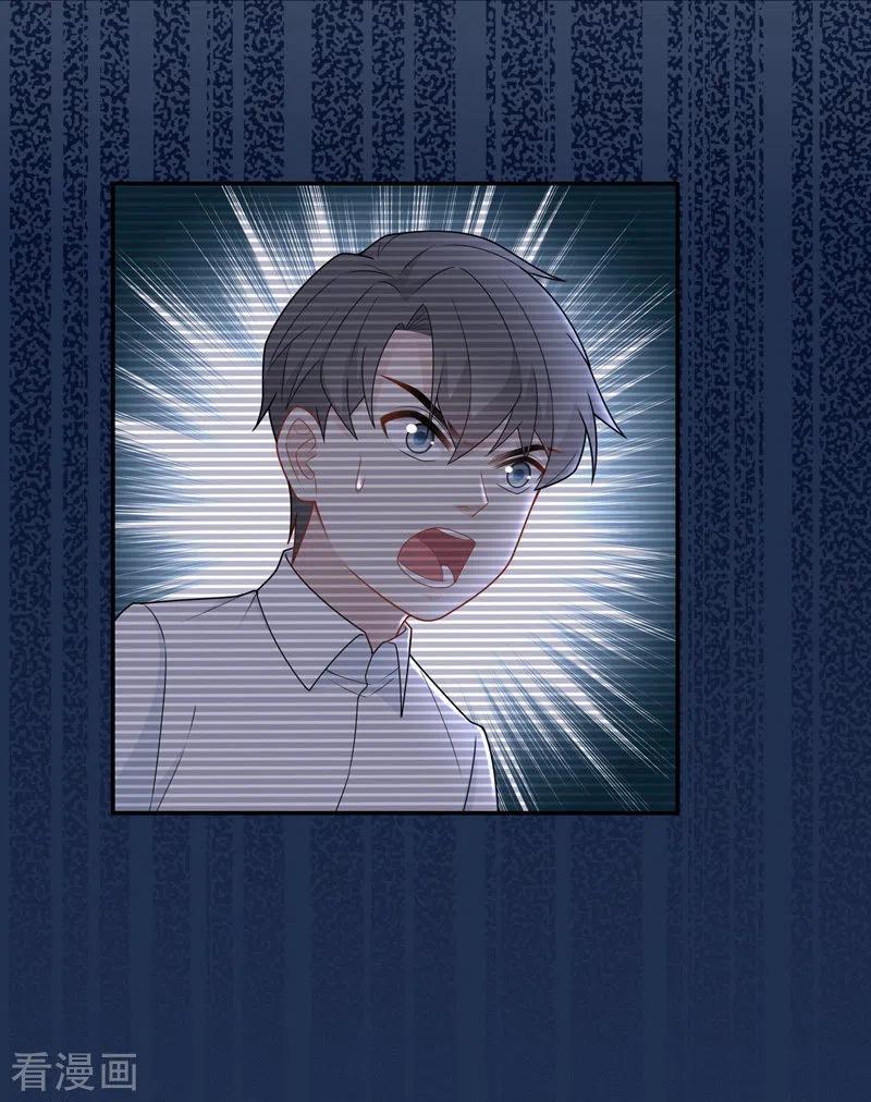 第61话千金也是打工人4-我家千金又在揍人-爱乐果iLEGUO（第14张）