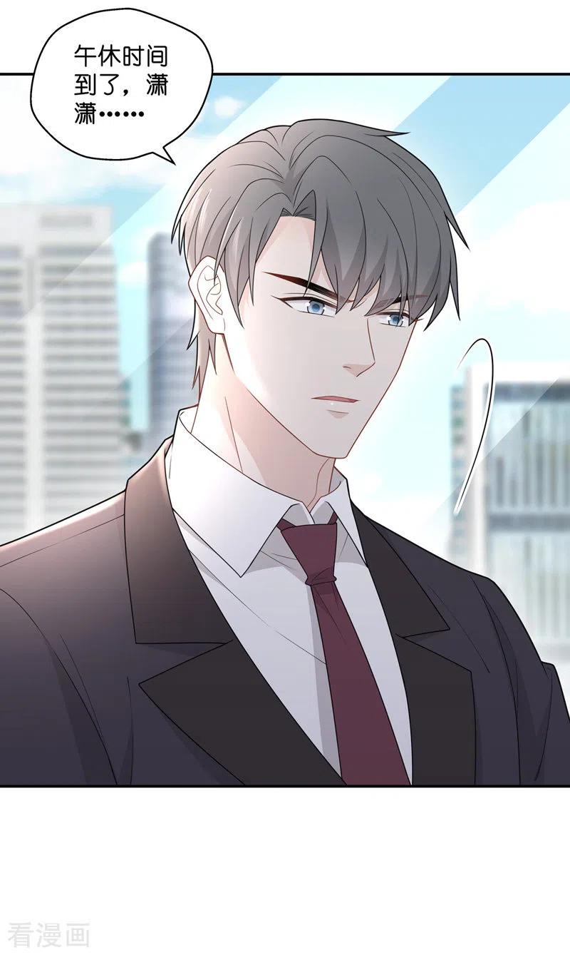 第61话千金也是打工人4-我家千金又在揍人-爱乐果iLEGUO（第4张）