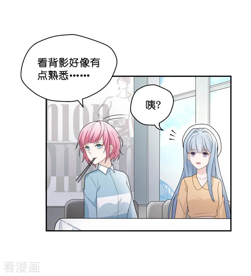 第62话千金也是打工人5-我家千金又在揍人-爱乐果iLEGUO（第4张）