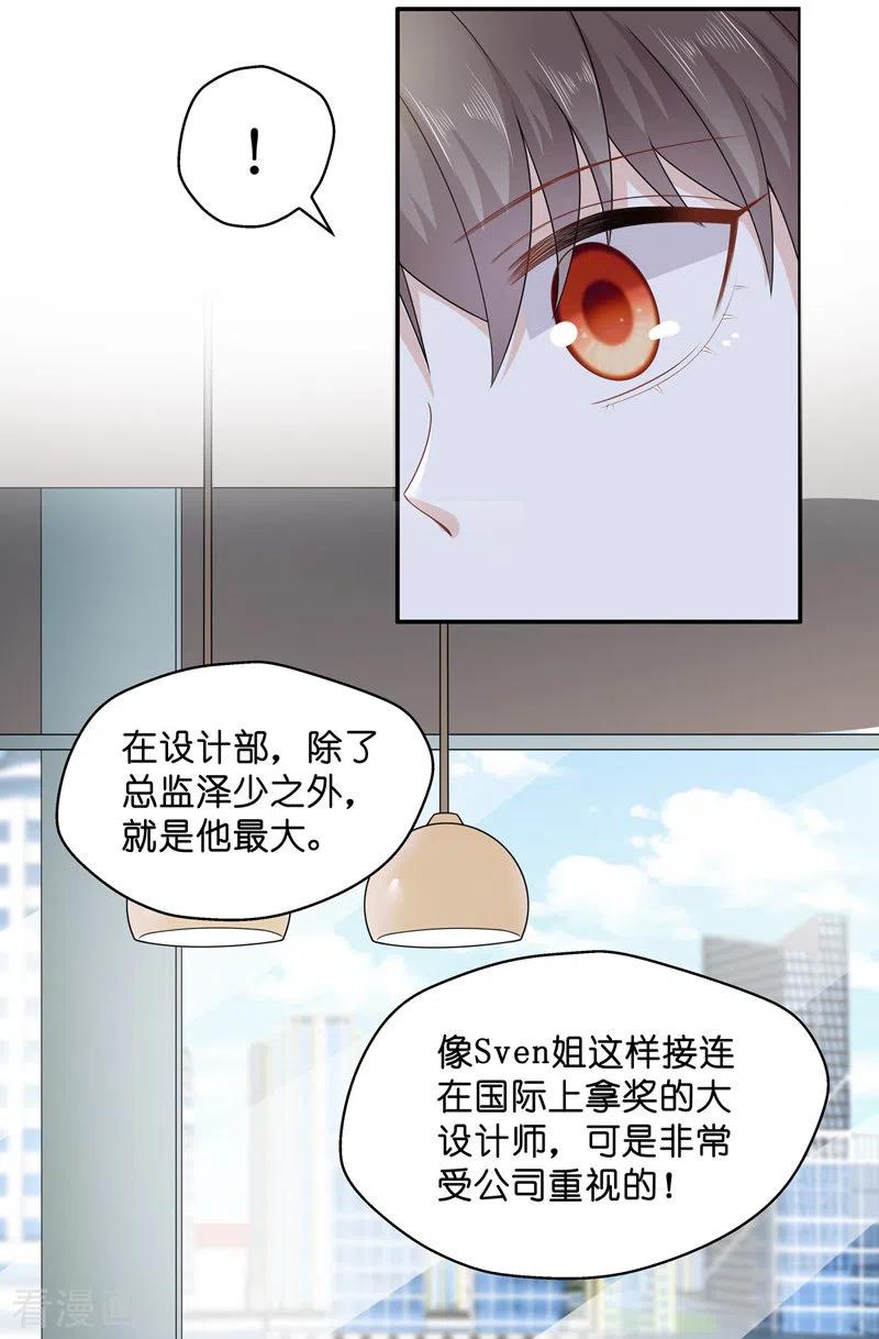 第62话千金也是打工人5-我家千金又在揍人-爱乐果iLEGUO（第8张）