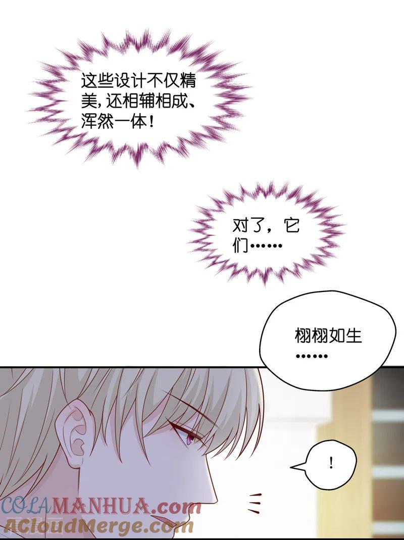 第64话千金也是打工人7-我家千金又在揍人-爱乐果iLEGUO（第7张）