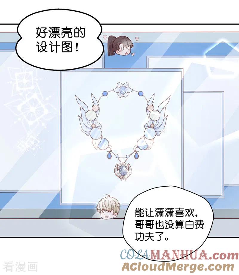 第64话千金也是打工人7-我家千金又在揍人-爱乐果iLEGUO（第5张）