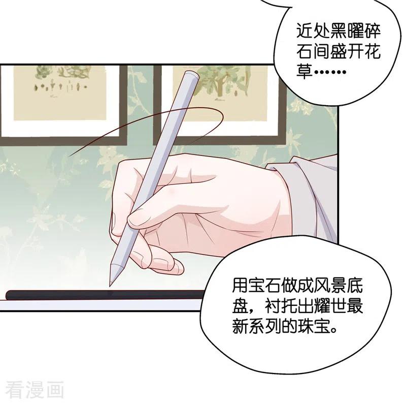 第64话千金也是打工人7-我家千金又在揍人-爱乐果iLEGUO（第12张）