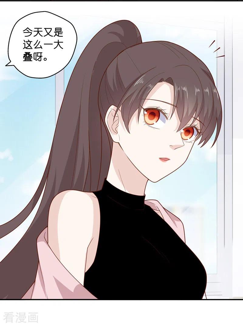 第68话拜师女装大佬4-我家千金又在揍人-爱乐果iLEGUO（第4张）