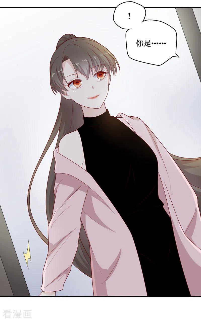 第69话拜师女装大佬5-我家千金又在揍人-爱乐果iLEGUO（第4张）