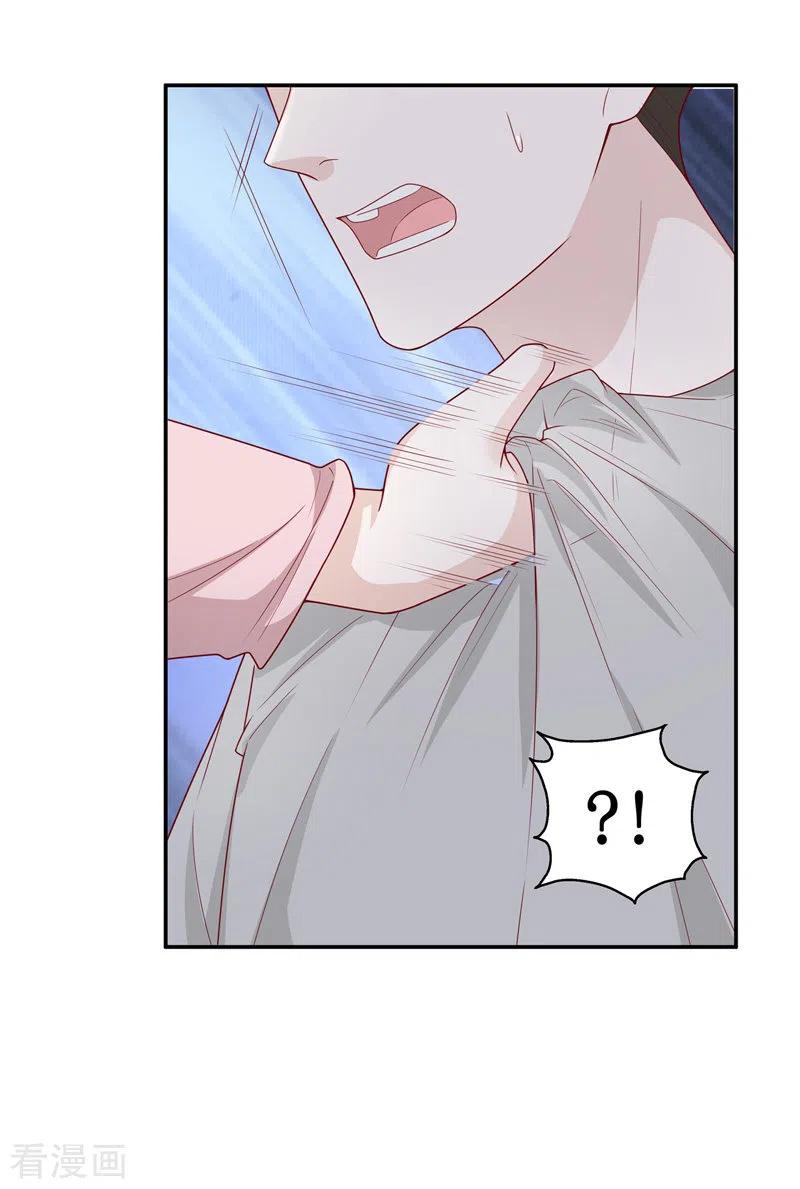 第69话拜师女装大佬5-我家千金又在揍人-爱乐果iLEGUO（第8张）