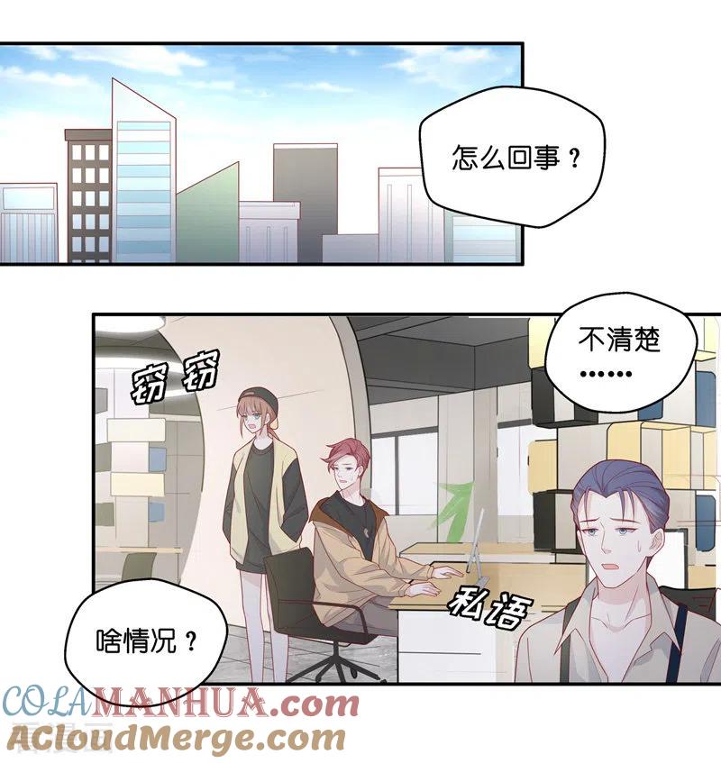 第70话拜师女装大佬6-我家千金又在揍人-爱乐果iLEGUO（第3张）