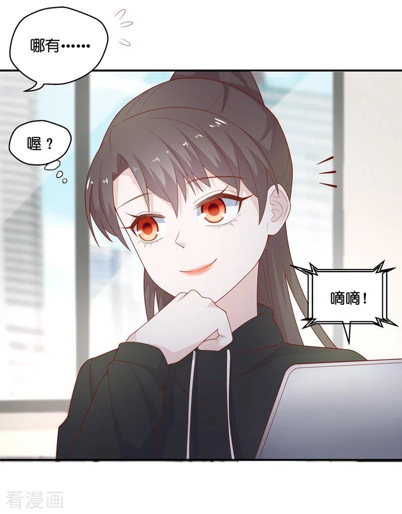 第70话拜师女装大佬6-我家千金又在揍人-爱乐果iLEGUO（第10张）