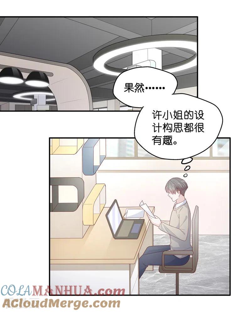 第72话拜师女装大佬8-我家千金又在揍人-爱乐果iLEGUO（第3张）