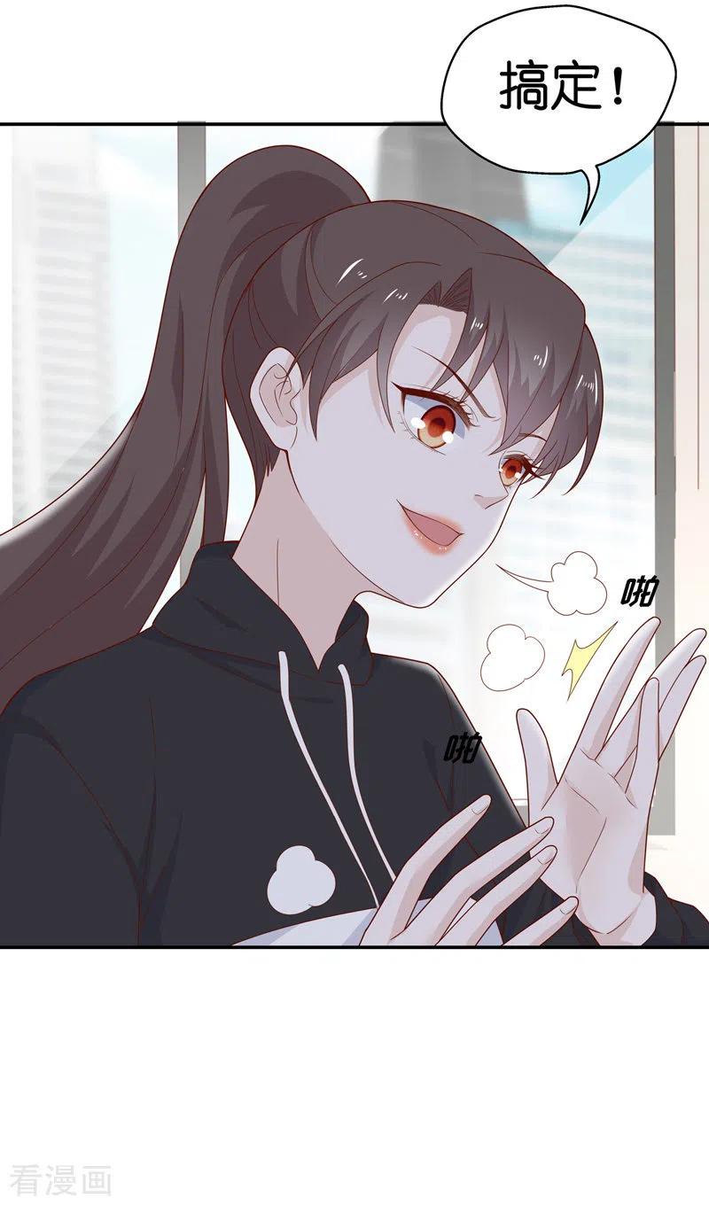 第73话拜师女装大佬9-我家千金又在揍人-爱乐果iLEGUO（第8张）
