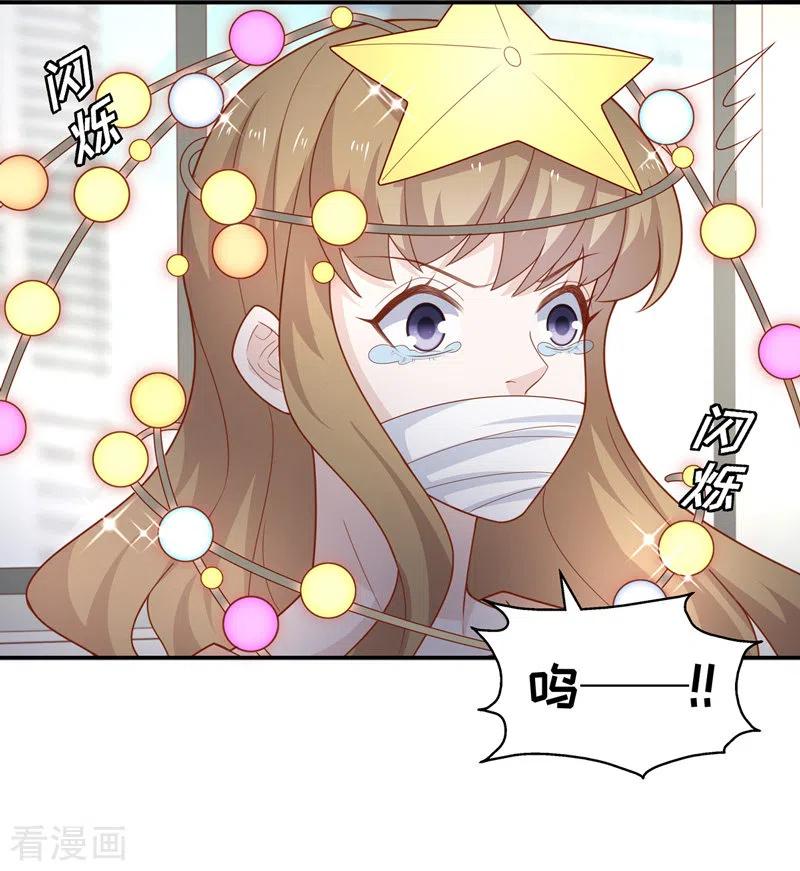 第73话拜师女装大佬9-我家千金又在揍人-爱乐果iLEGUO（第22张）