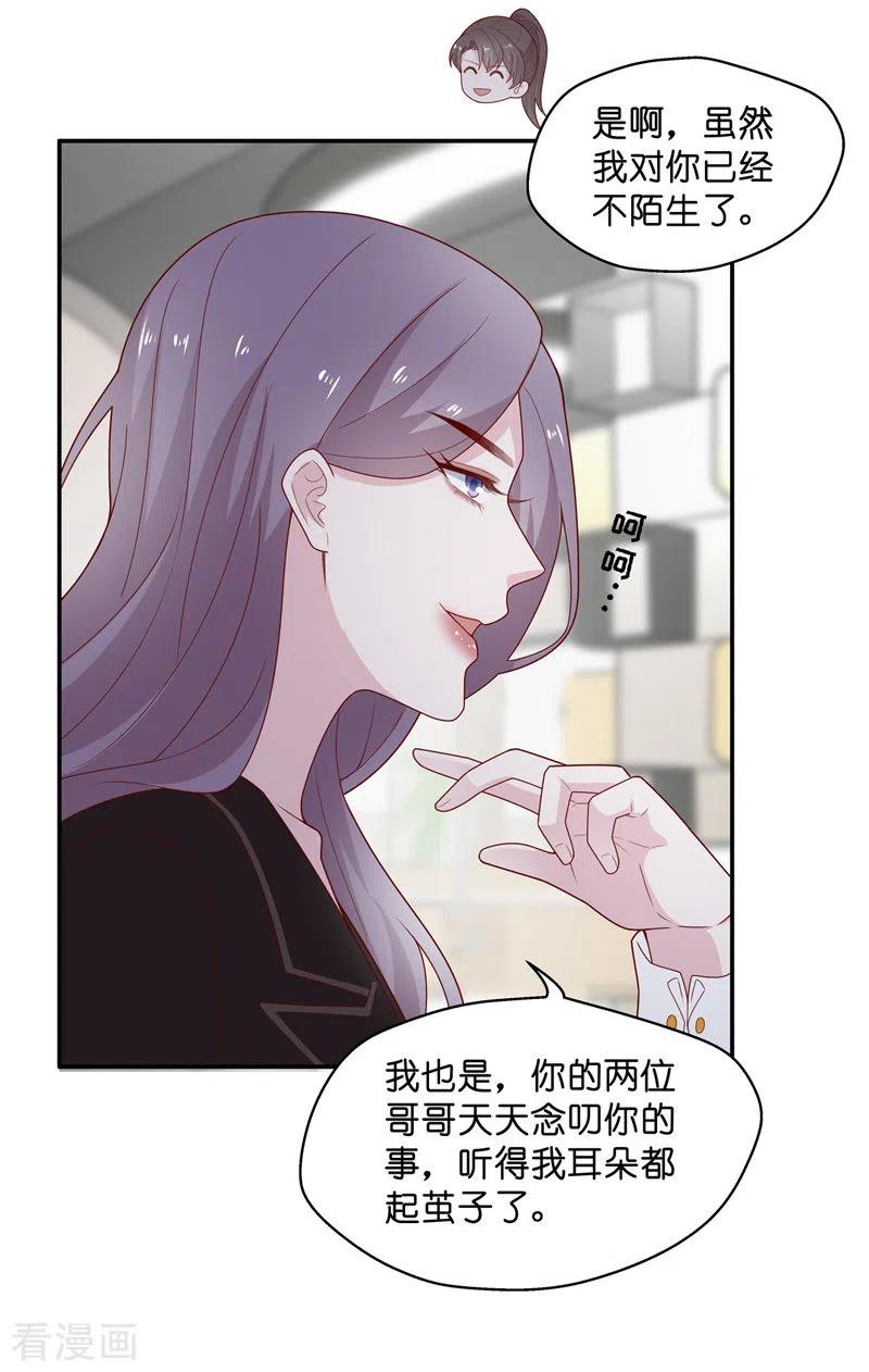 第73话拜师女装大佬9-我家千金又在揍人-爱乐果iLEGUO（第26张）