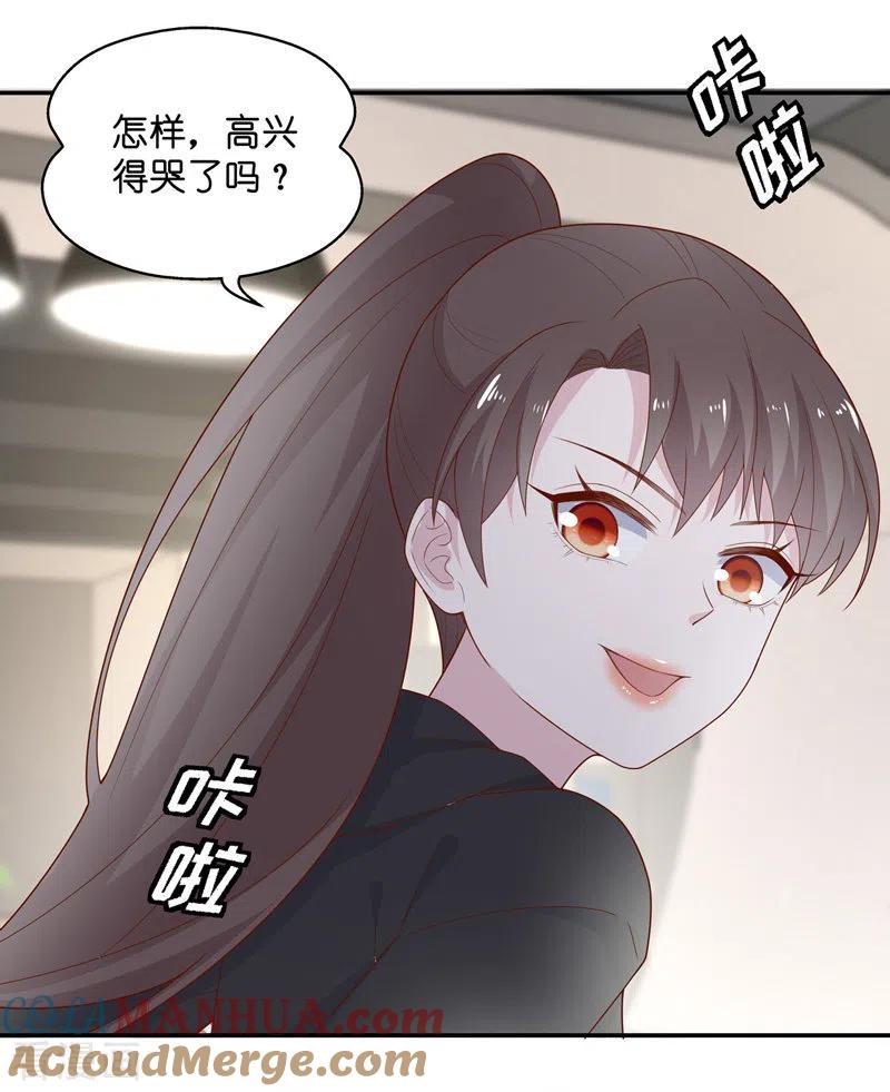 第74话疑云再起1-我家千金又在揍人-爱乐果iLEGUO（第5张）