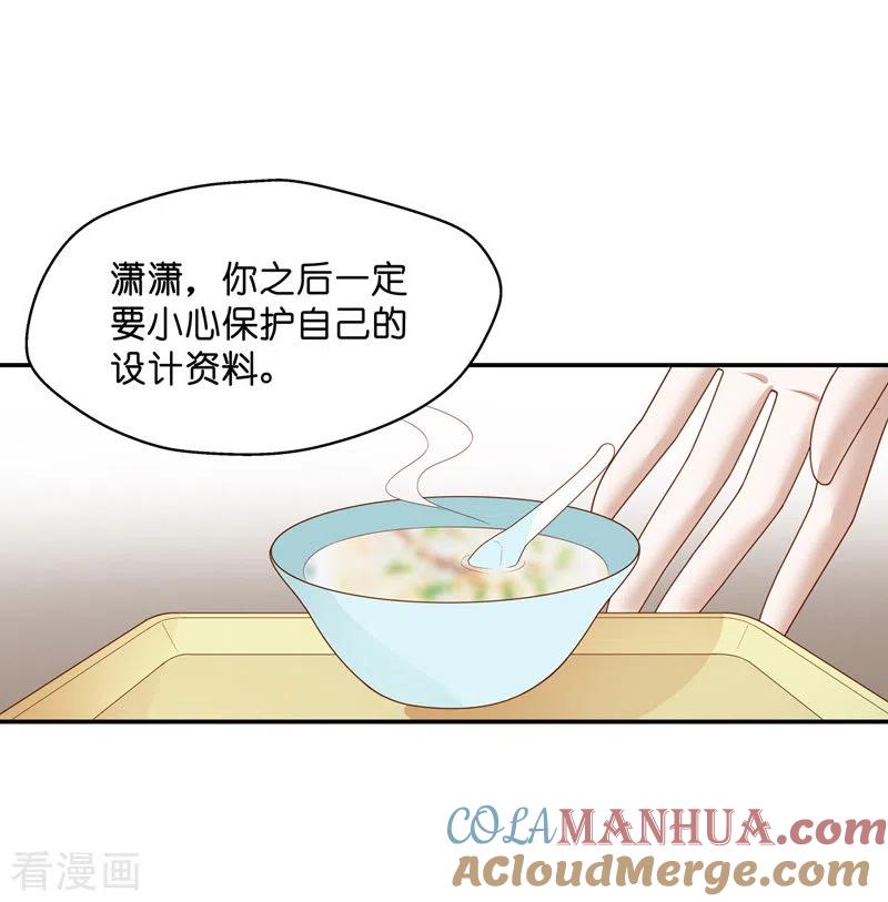 第75话疑云再起2-我家千金又在揍人-爱乐果iLEGUO（第15张）