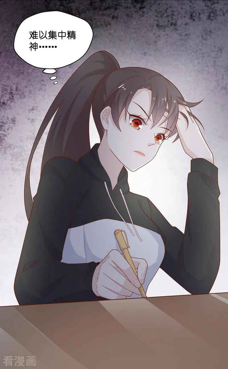 第75话疑云再起2-我家千金又在揍人-爱乐果iLEGUO（第4张）