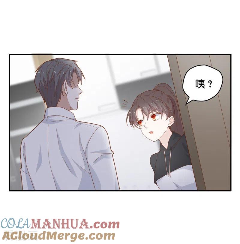 第75话疑云再起2-我家千金又在揍人-爱乐果iLEGUO（第9张）