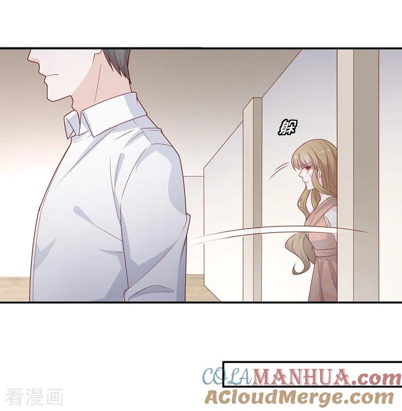 第76话疑云再起3-我家千金又在揍人-爱乐果iLEGUO（第13张）