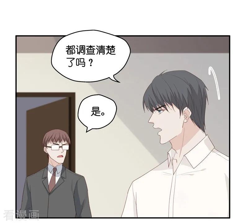 第7话豪门千金2-我家千金又在揍人-爱乐果iLEGUO（第4张）