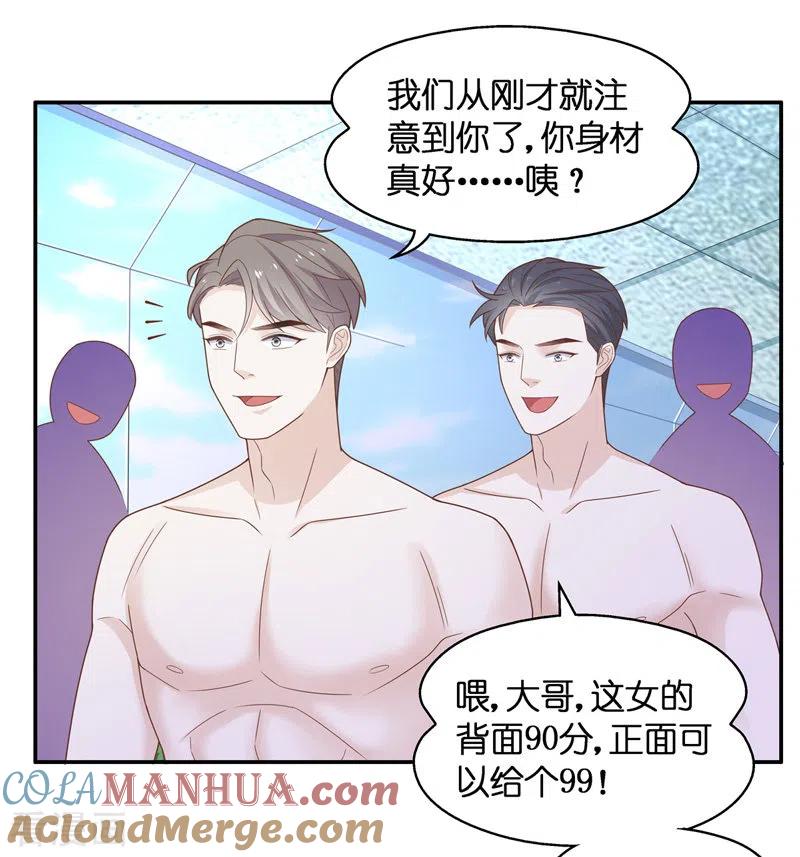 第78话疑云再起5-我家千金又在揍人-爱乐果iLEGUO（第17张）