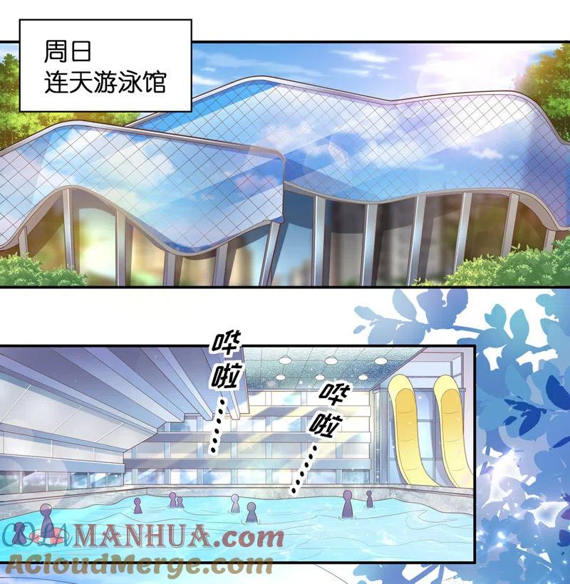 第78话疑云再起5-我家千金又在揍人-爱乐果iLEGUO（第11张）