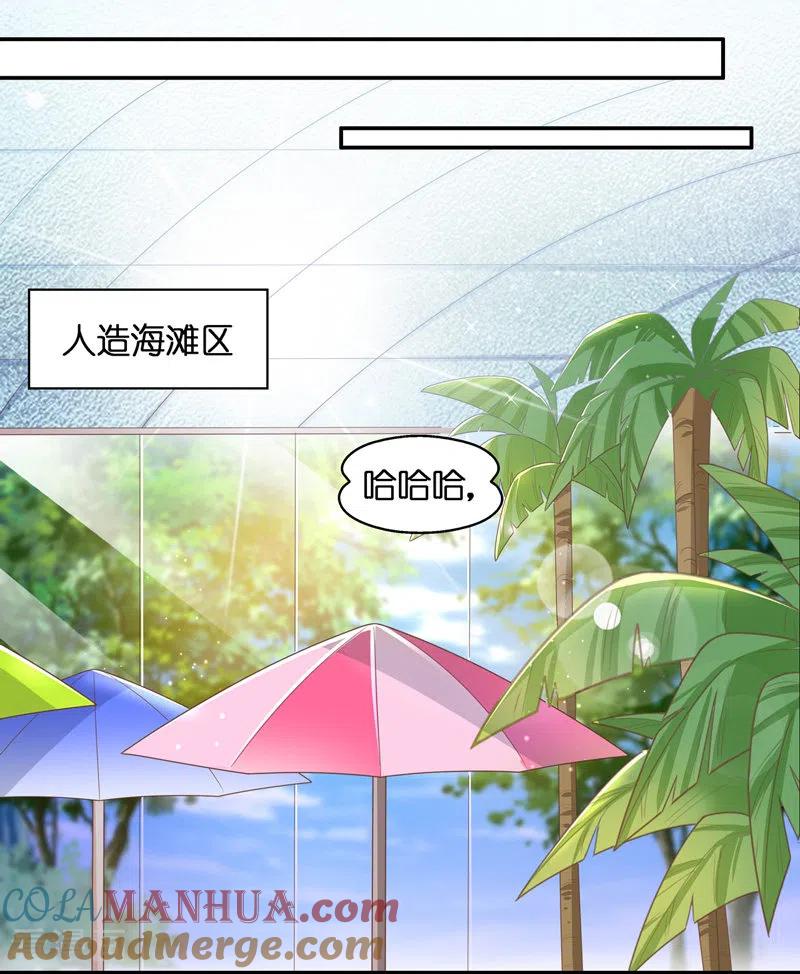 第78话疑云再起5-我家千金又在揍人-爱乐果iLEGUO（第27张）